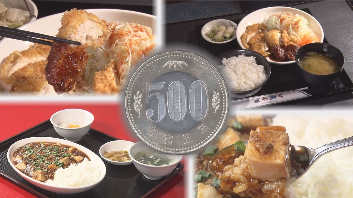 信州の人気ワンコインランチ　500円に込める店主の思いとは【長野】