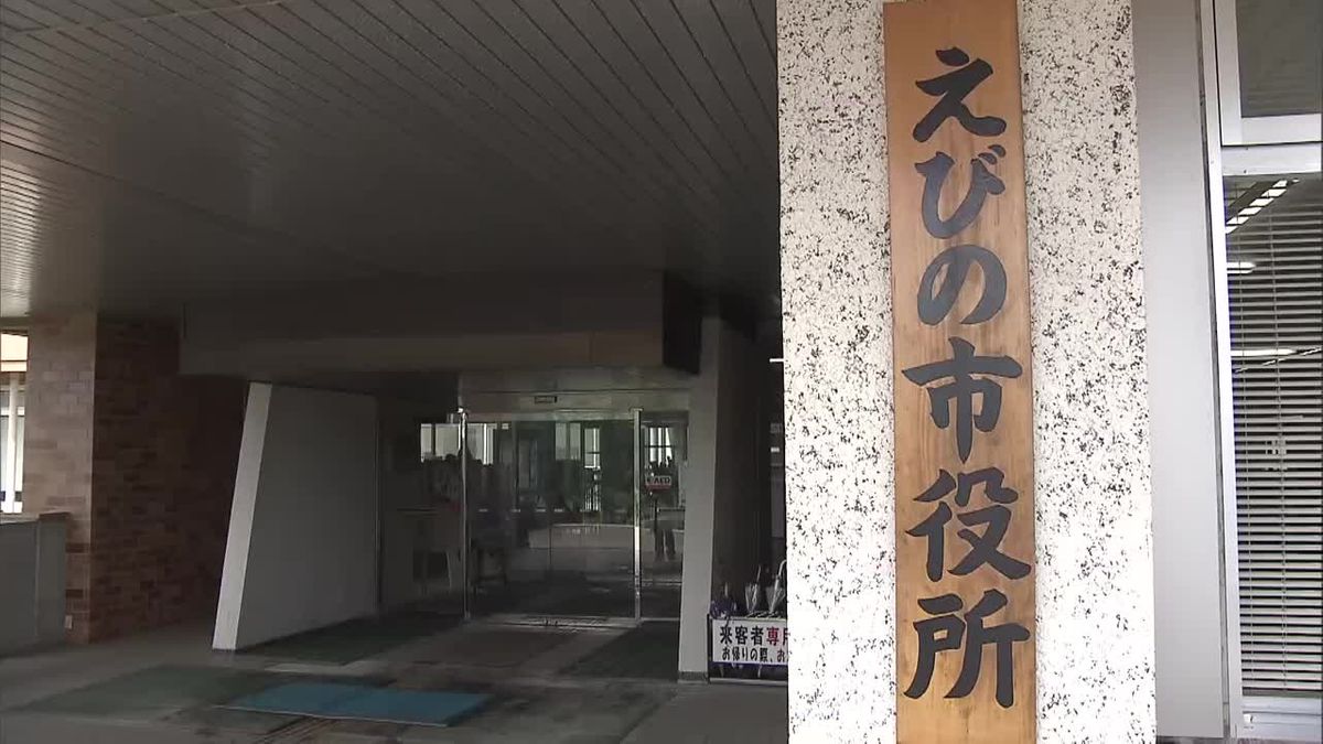 えびの市　入湯税巡り虚偽公文書作成など不適切な手続き