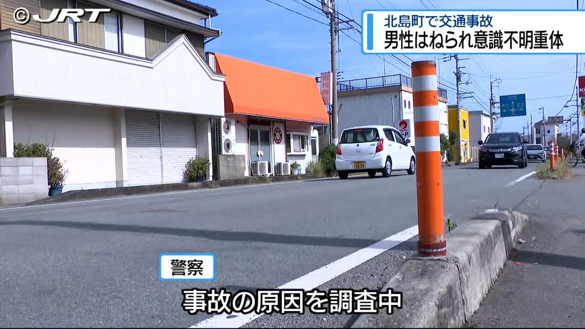 79歳男性が車にはねられ重体　県道を自転車で横断中【徳島】