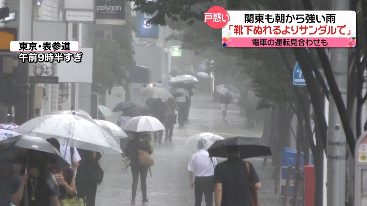 関東は朝から強い雨に…　北日本では19日朝にかけ激しい雷雨に警戒を