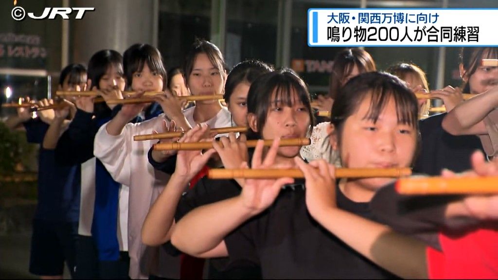 大阪・関西万博で阿波踊り披露 鳴り物の合同練習に約200人参加【徳島】