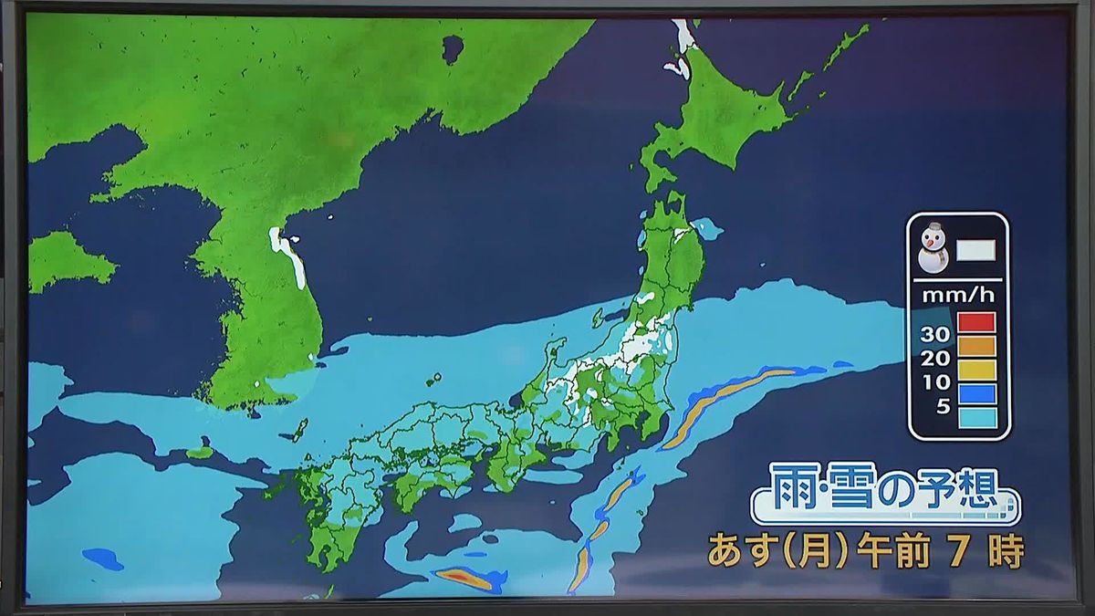 【天気】広い範囲で崩れる　日中は九州～東北で雨や雪