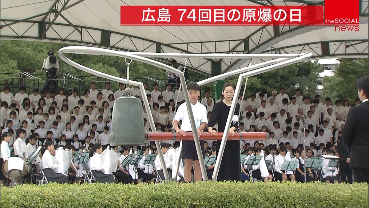７４回目の「原爆の日」広島平和記念式典