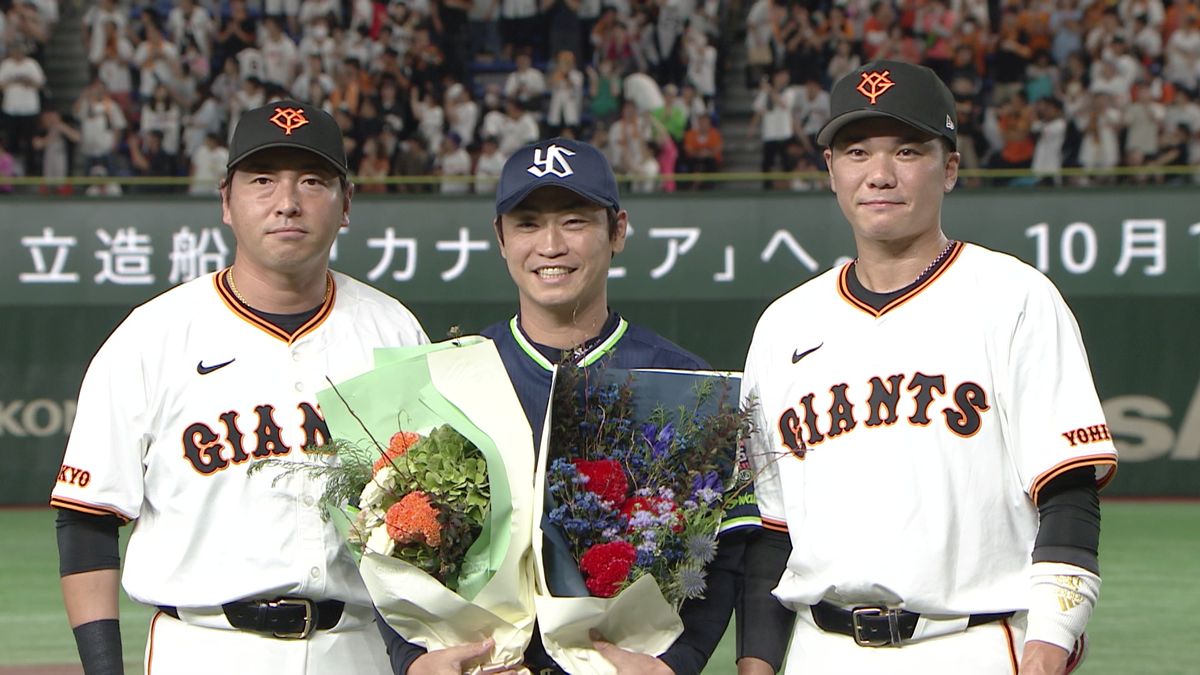 【ヤクルト】現役引退の青木宣親が東京ドーム最終戦で笑顔　坂本勇人＆長野久義が花束を贈呈