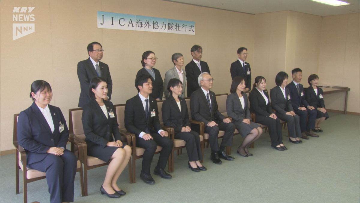 JICA海外協力隊として山口から海外に派遣！8人が決意表明