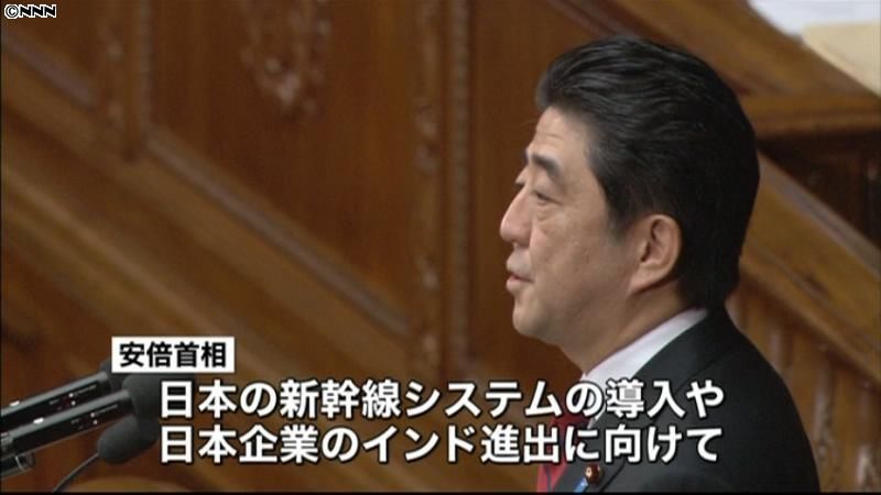 安倍首相、きょう午前にインドへ出発