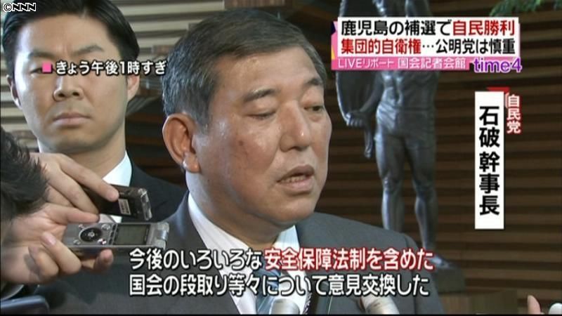 補欠選挙で自民新人当選　国会への影響は？