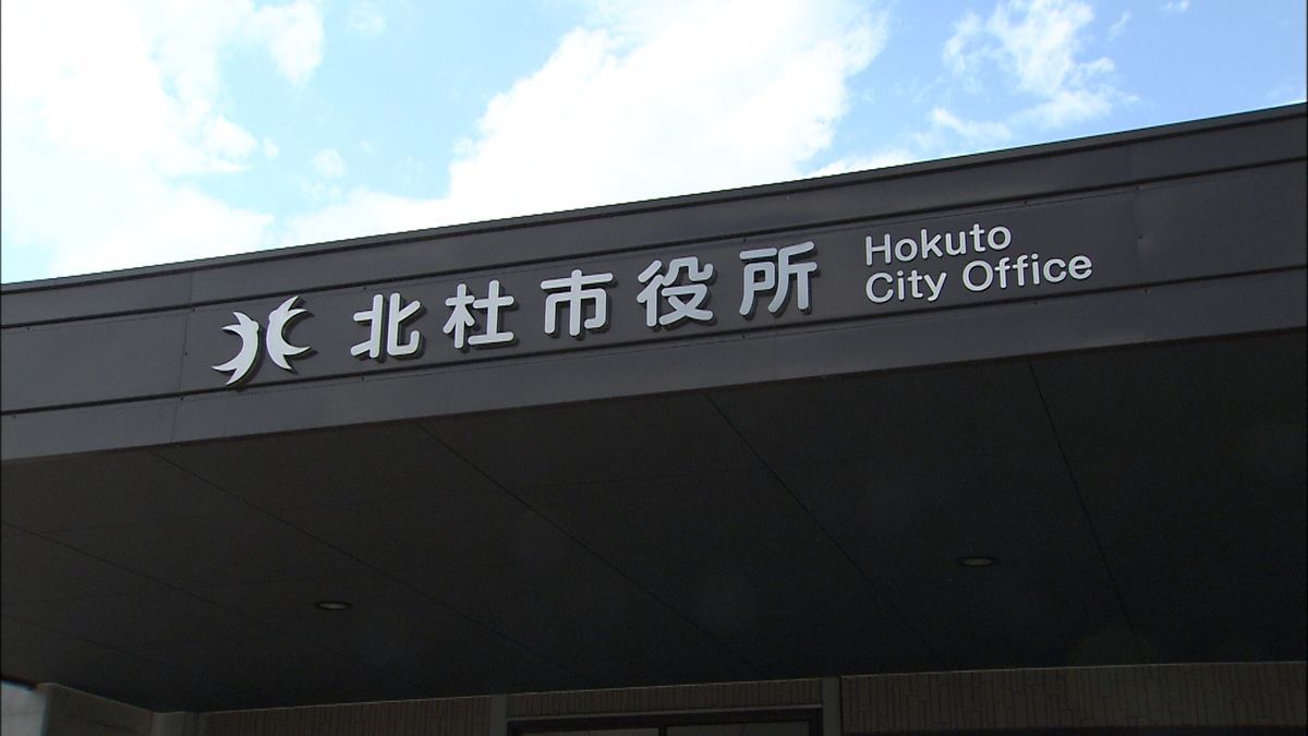 北杜市 NPO法人が補助金不正受給か 市民グループ指摘 環境保全活動の補助金交付事業巡り山梨県