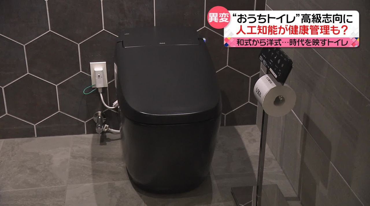 介護用高級トイレです - その他