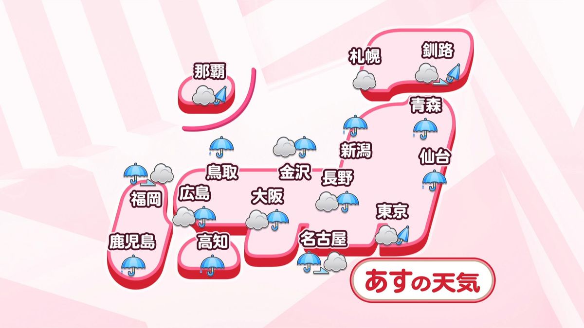 【あすの天気】全国的に激しい雨　石川県は明け方～朝に再び非常に激しい雨のおそれ