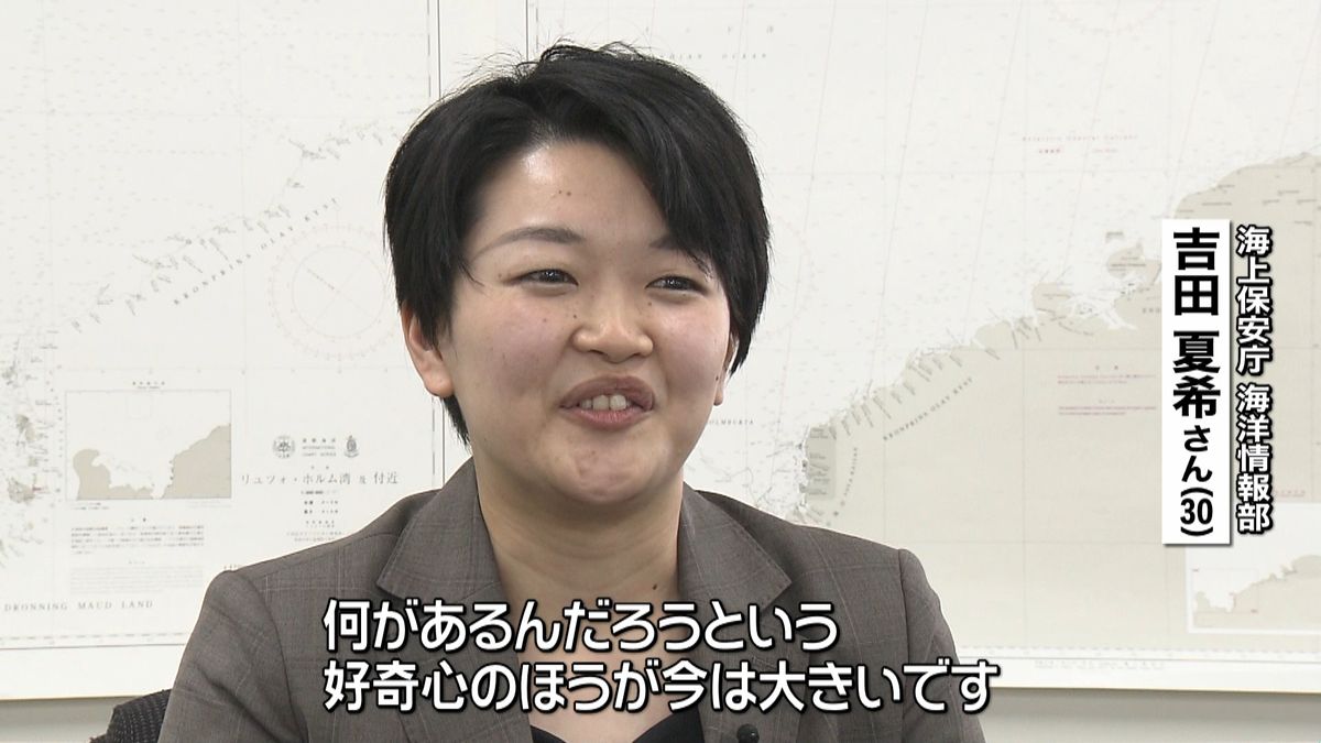 海図作成のため　海上保安庁職員が南極へ