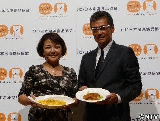 渡辺裕之原日出子、実は“胃袋婚”だった