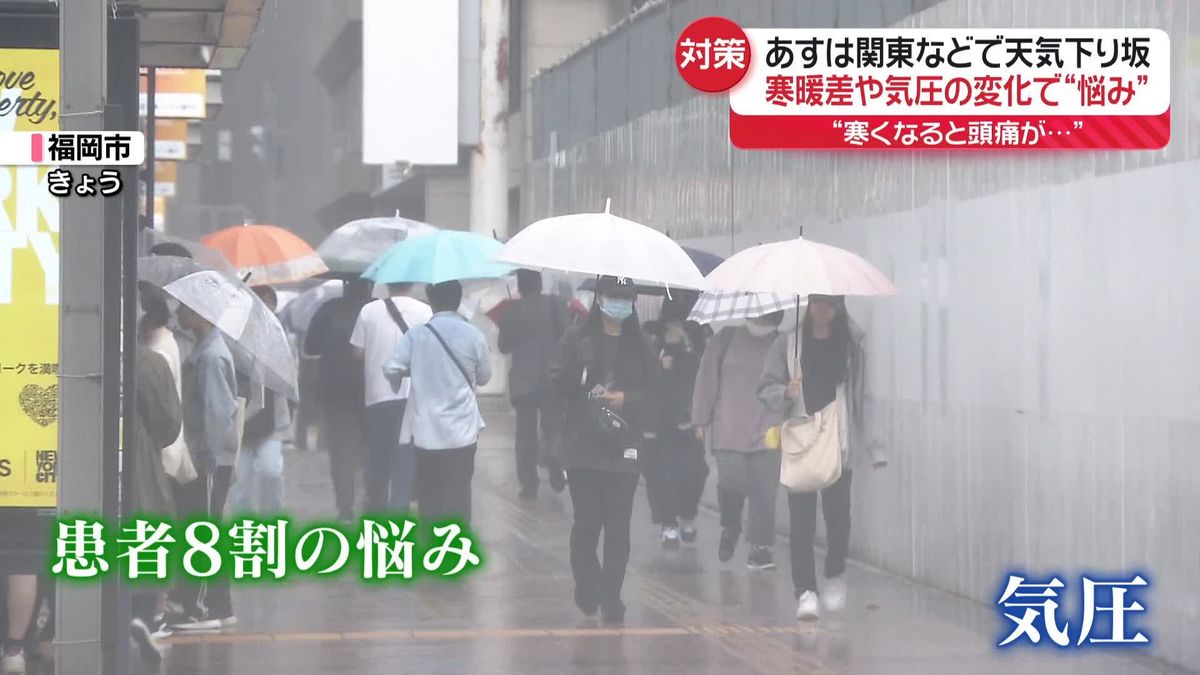 宮崎で線状降水帯発生…“氾濫危険水位”の河川も　23日は関東などでも天気下り坂…寒暖差や気圧の変化で“悩み”