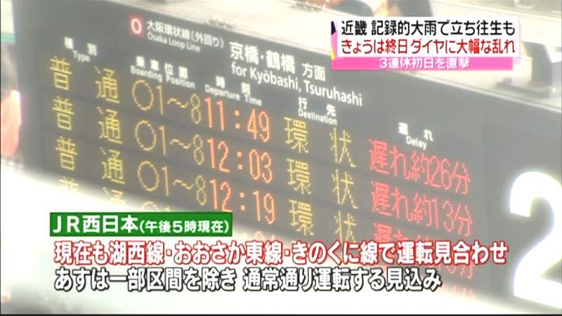 近畿のＪＲ各線　ダイヤの大幅な乱れが続く