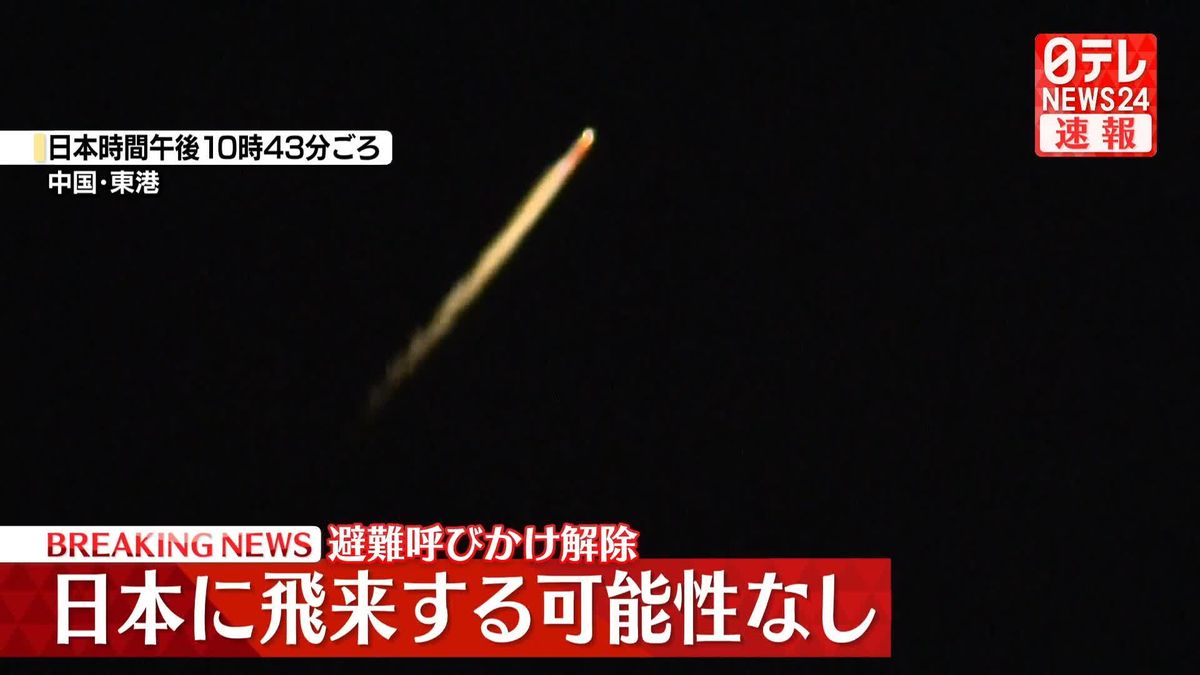 北朝鮮“弾道ミサイル可能性”発射　日本周辺への影響なし