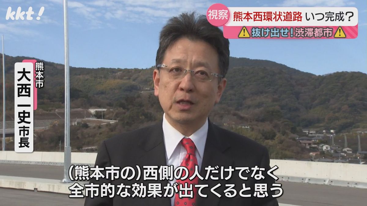 熊本市 大西一史市長