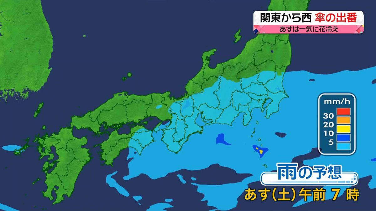 【天気】関東や東海は冷たい雨　東京都心は一気に花冷え…季節が3か月も逆戻り