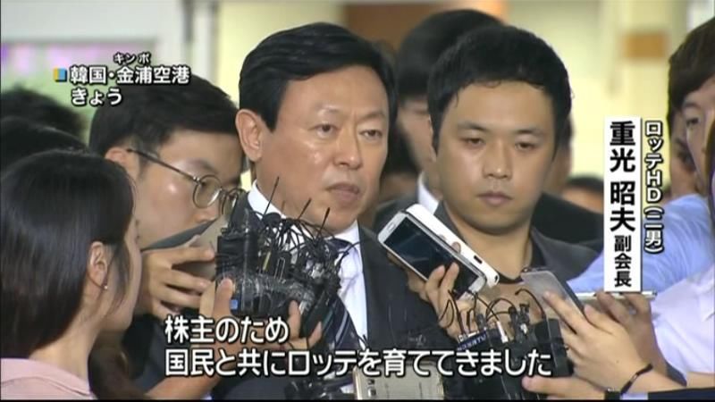 長男ｖｓ二男　ロッテＨＤ経営権めぐり泥沼