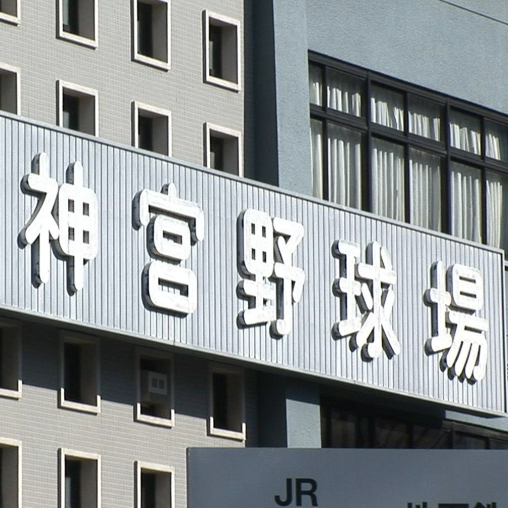 「今日は右手の厄日か！？」神宮でヒヤリ！ 　広島・九里と球審の右手に打球が直撃