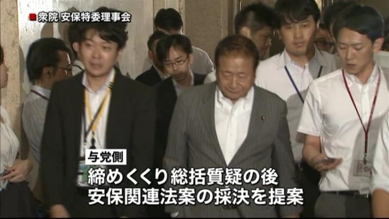 安保法案きょう採決　都内で大規模反対集会