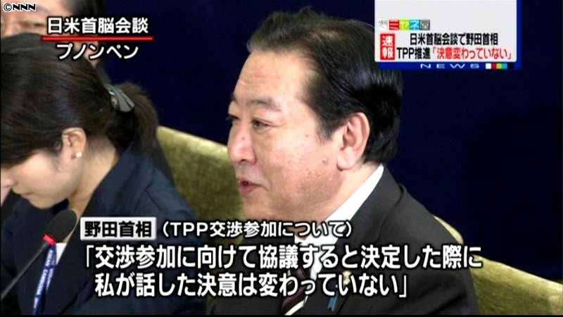 日米首脳会談、首相がＴＰＰ推進に強い意欲