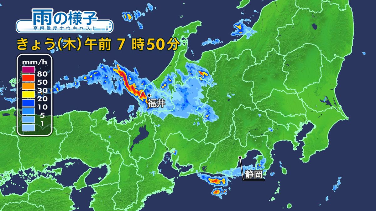 【天気】近畿～東北で大気不安定…激しい雨