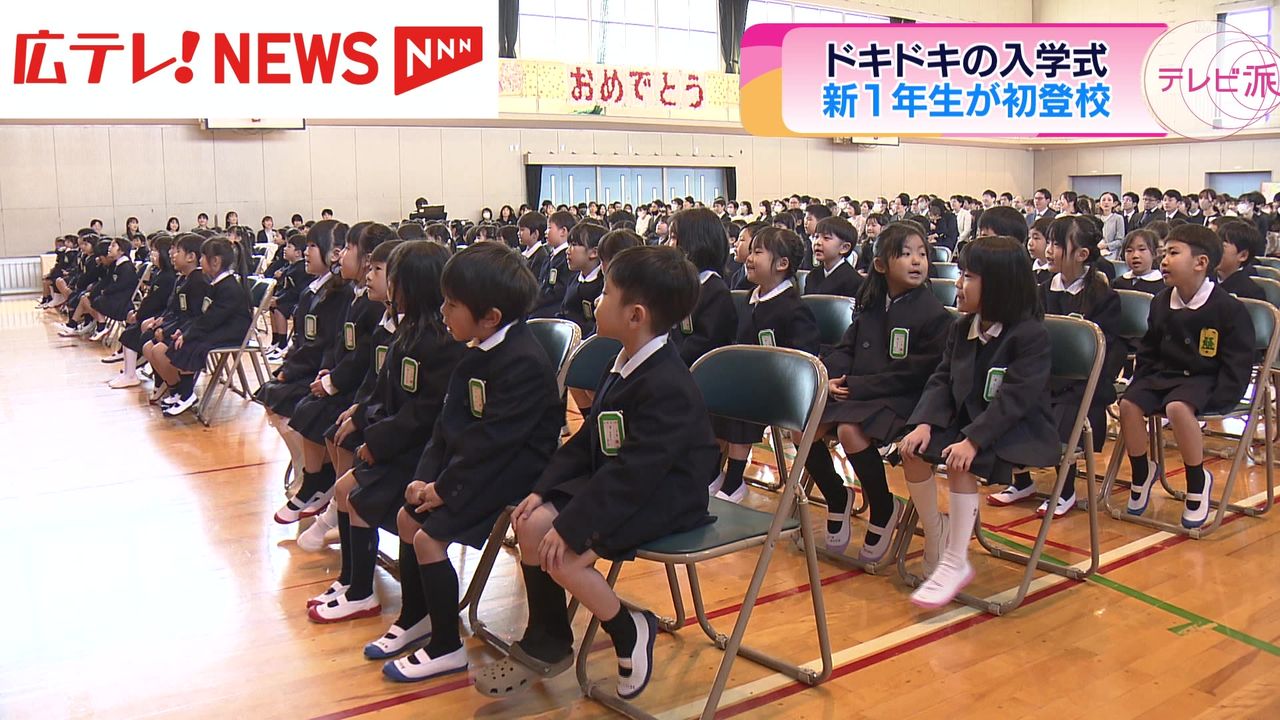 広島の小学校 入学式 一年生の靴