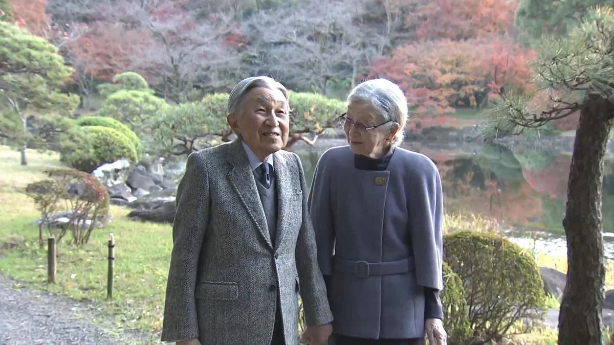 上皇さま90歳に…仙洞御所で祝賀行事　両陛下や愛子さまが訪問