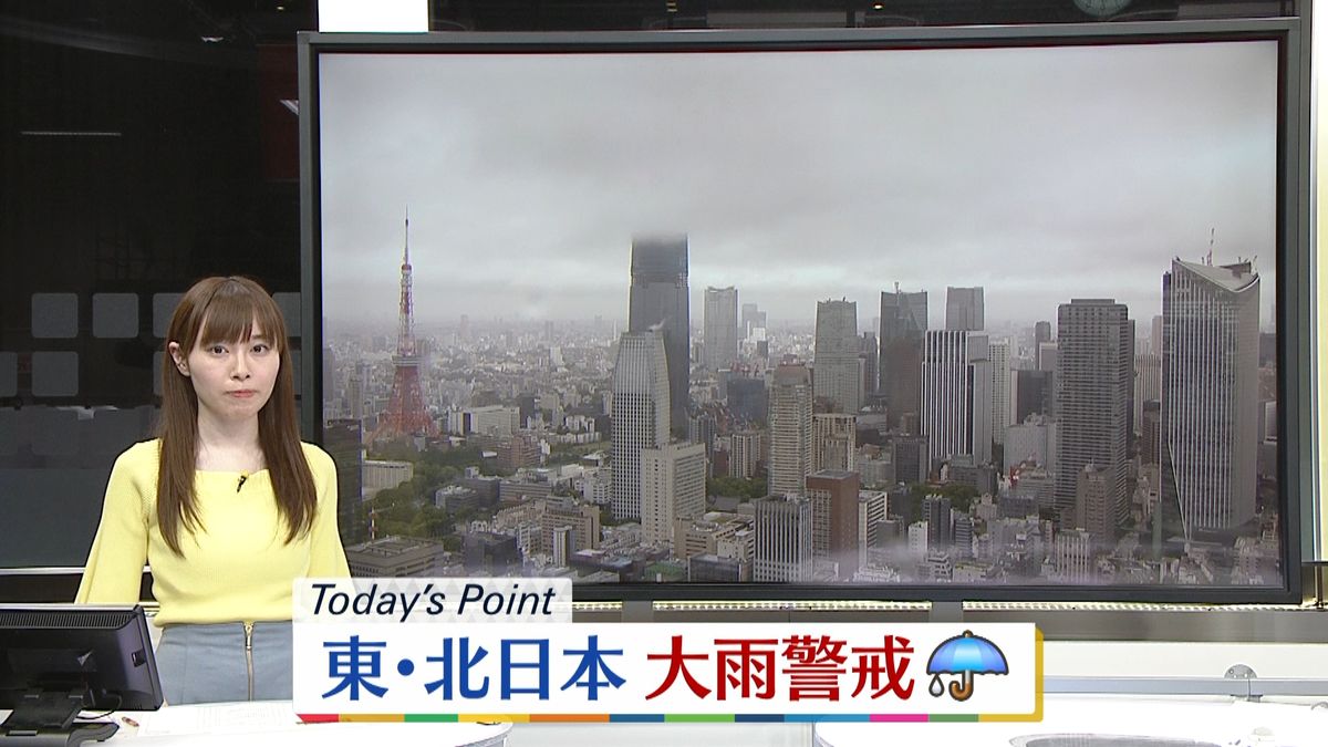 【天気】東・北日本は大雨警戒　西日本は青空広がり気温上昇