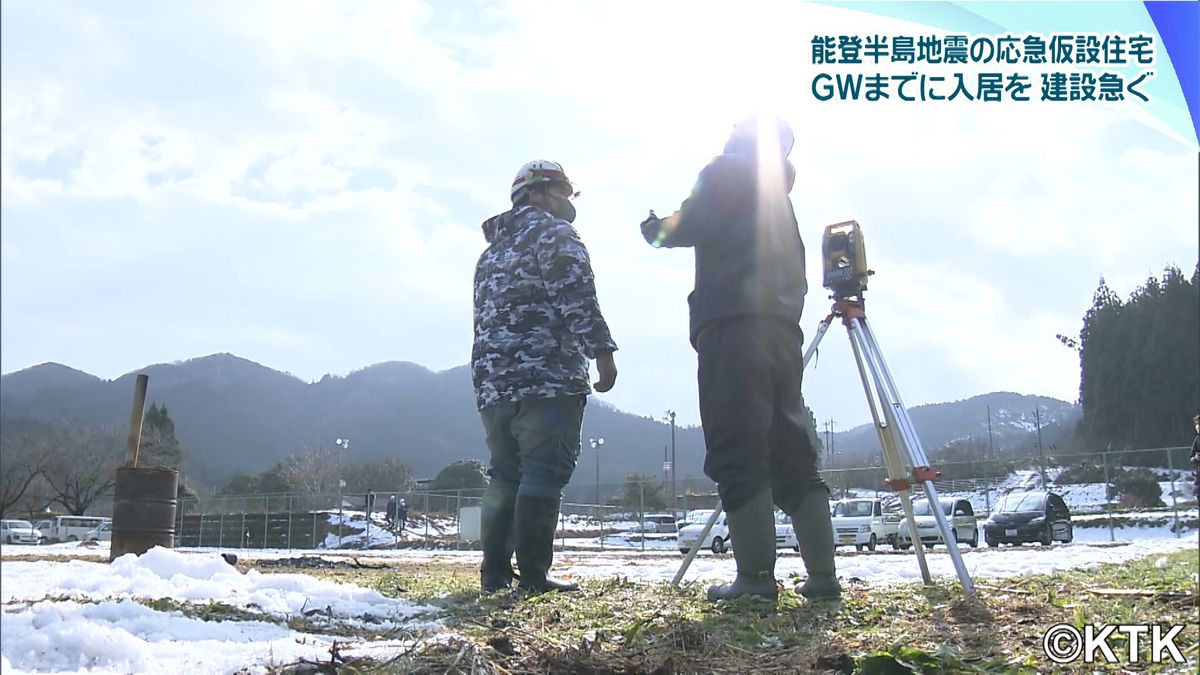 石川県　応急仮設住宅の建設　ゴールデンウイークまでにすべての被災者が入居できるように急ぐ考え示す