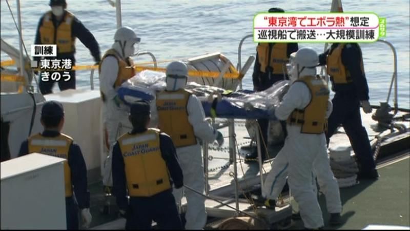 “エボラ熱”感染か…東京港で想定訓練
