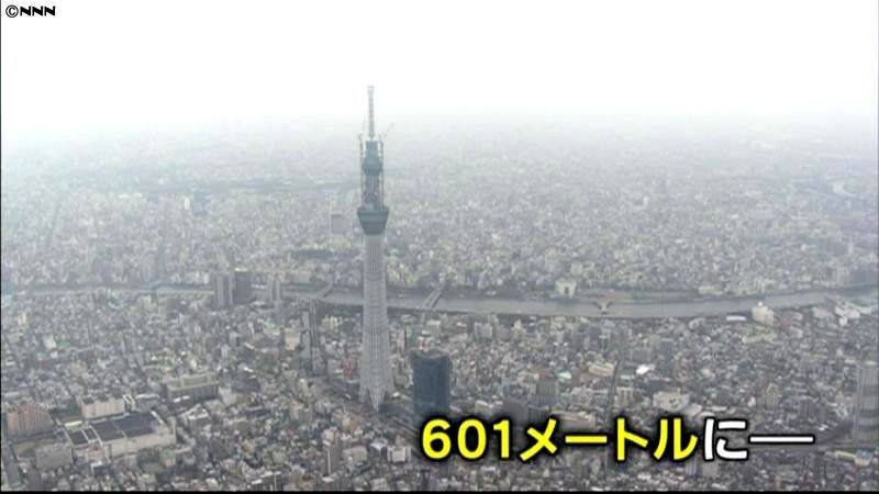 東京スカイツリー６０１ｍ　世界一の高さに
