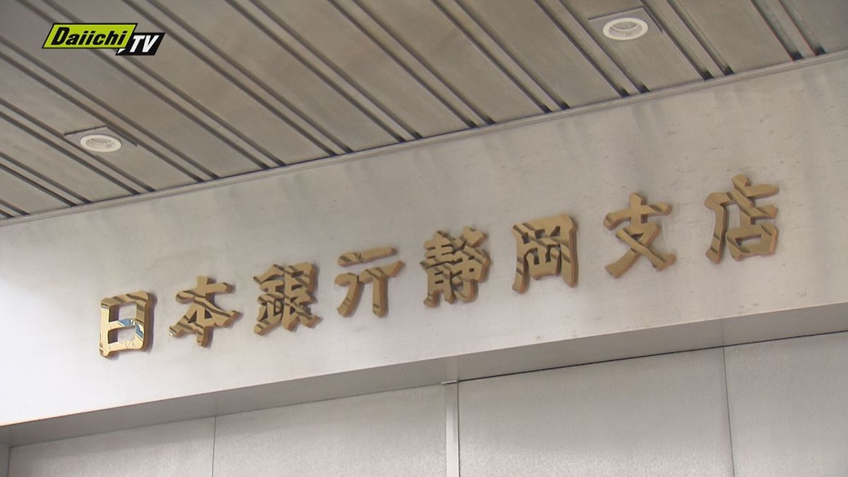 【日銀短観】９月業況判断指数で３期ぶり県内全産業６ポイント改善…｢防災需要｣｢猛暑特需｣影響か(静岡)