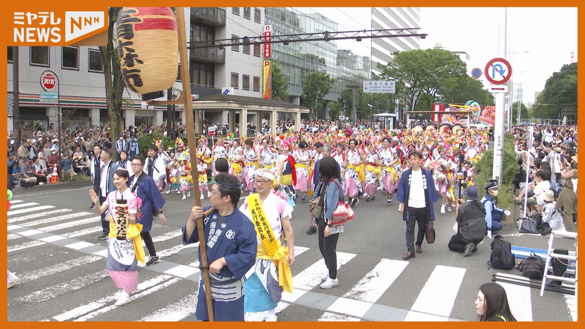 「東北絆まつり」経済効果63億2600万円　来場者57万人で仙台開催として過去最高の経済効果＜今年6月開催＞