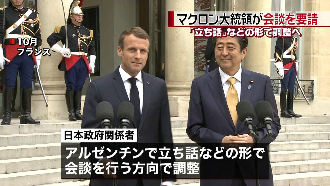 大統領が日仏会談要請「立ち話」などで調整