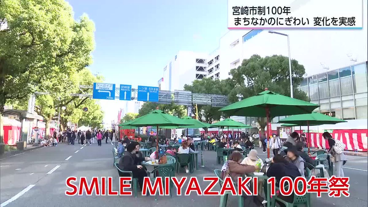 熱気あふれた中心市街地の２日間　宮崎市政100周年・OMOFES・ディズニーパレード・新施設も誕生