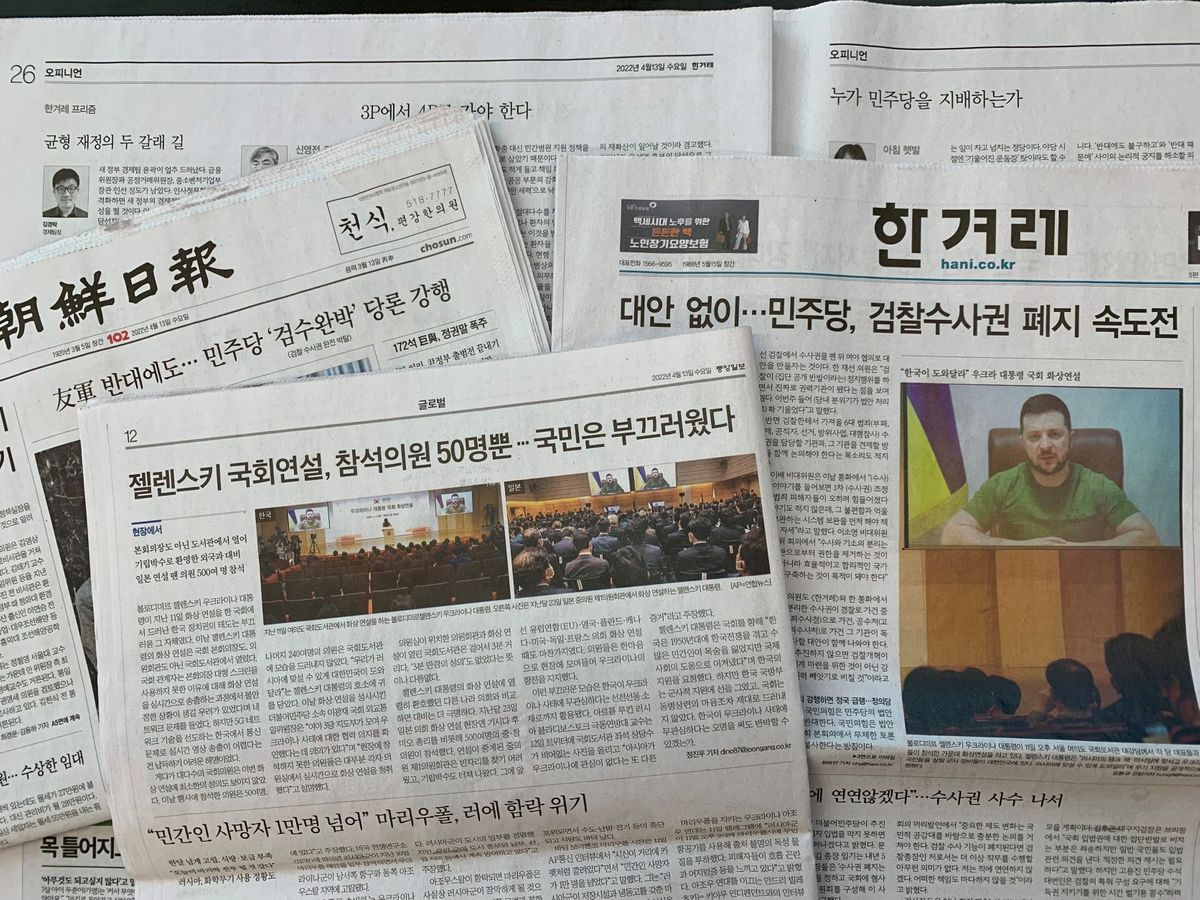 演説での国会議員らの対応を批判する韓国紙
