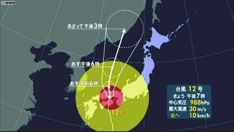 台風１２号が再上陸、広範囲で大雨に警戒