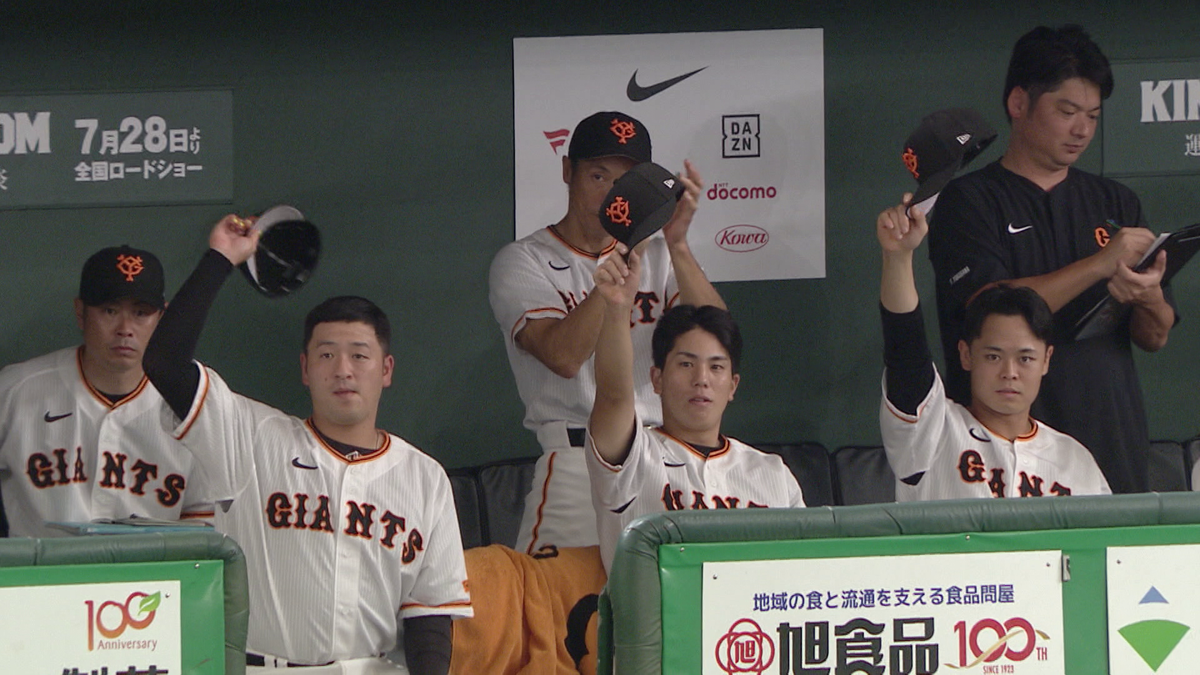 吉川尚輝選手のファインプレーに脱帽する巨人ベンチの選手たち(画像:日テレジータス)