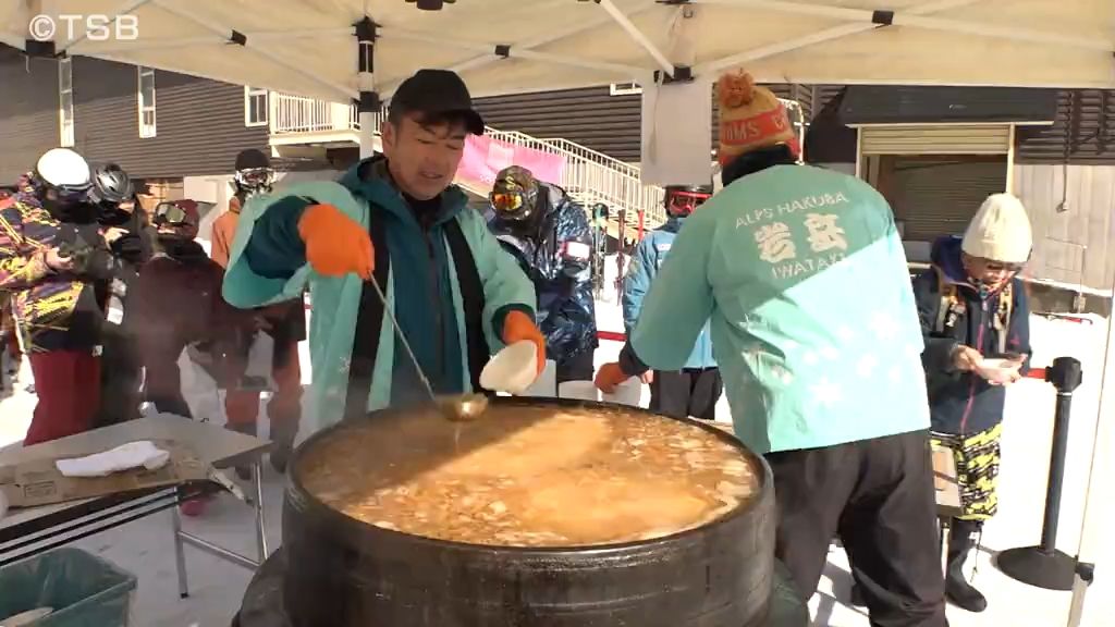 白馬岩岳スノーフィールドで恒例の感謝祭を開催　大釜で煮込んだ豚汁の振る舞い　スキーヤーが大喜び【長野】