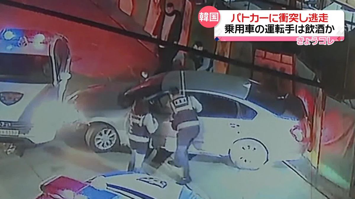 追跡のパトカーに“体当たり”し逃走　乗用車の運転手は飲酒か？　韓国