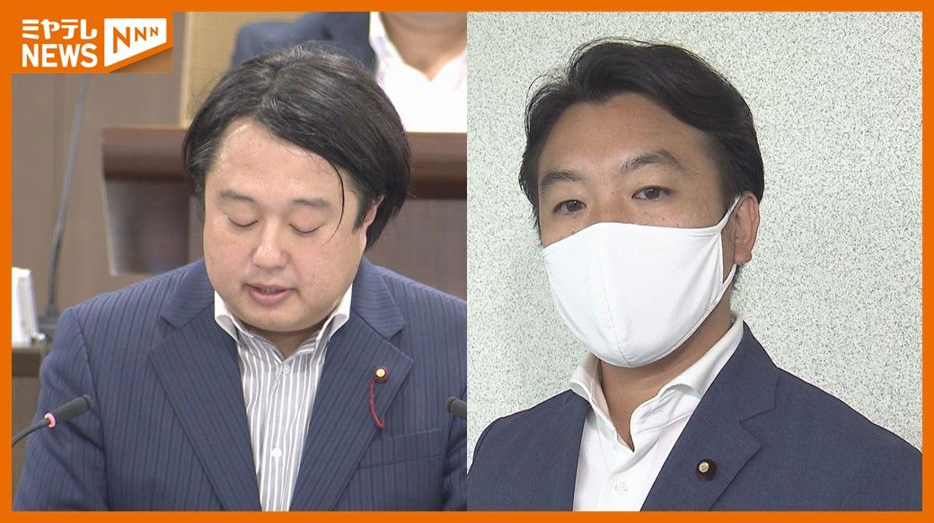 【政治資金収支報告書】仙台市議２人が不記載で訂正「今後一層注意していきたい」