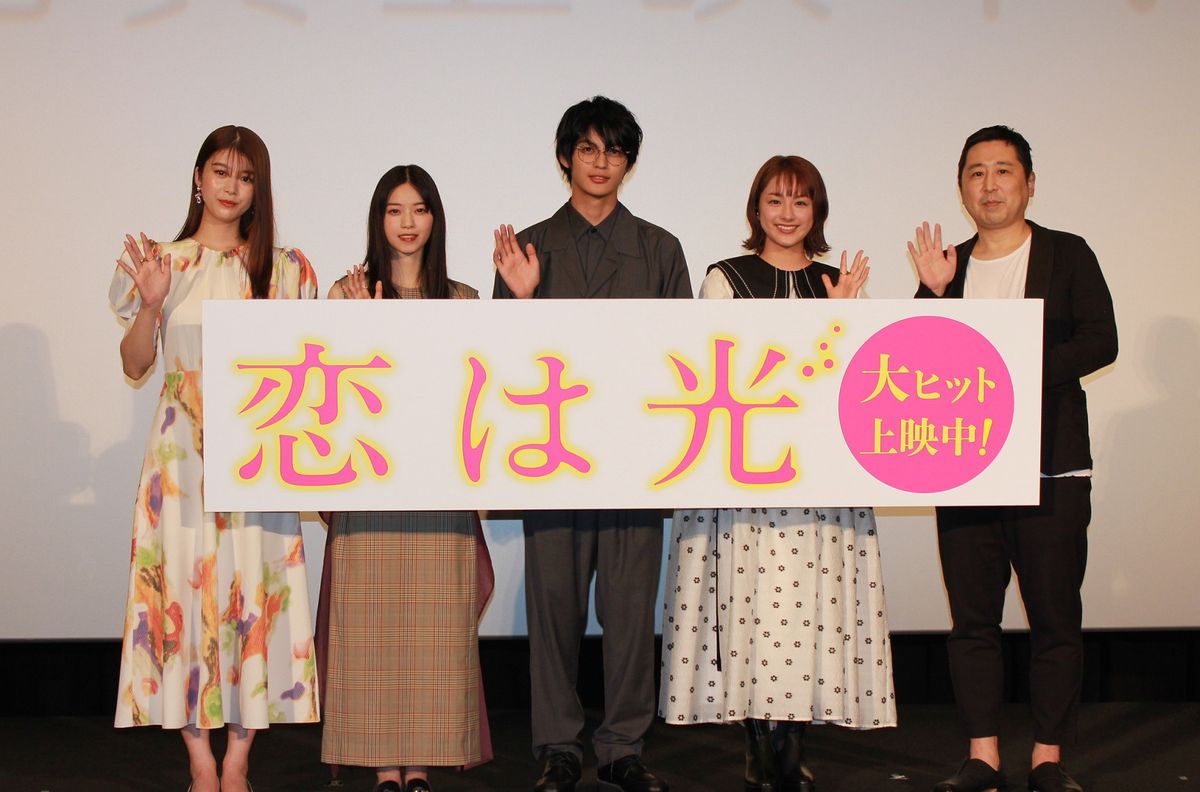 映画『恋は光』公開記念イベントに登場した（左から）馬場ふみかさん、西野七瀬さん、神尾楓珠さん、平祐奈さん、小林啓一監督
