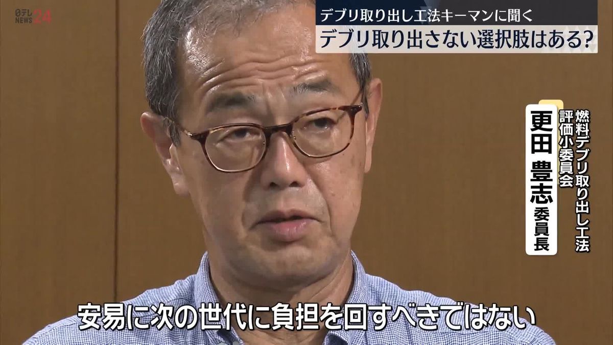 【解説】燃料デブリ「試験的取り出し」とは？　東京電力福島第一原発きょう開始