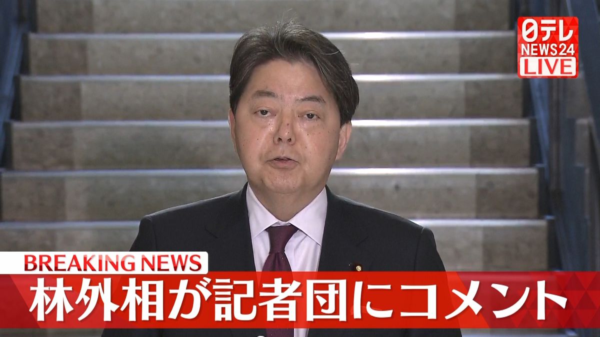 林外相コメント“北朝鮮ICBM発射”韓国外相と意見交換