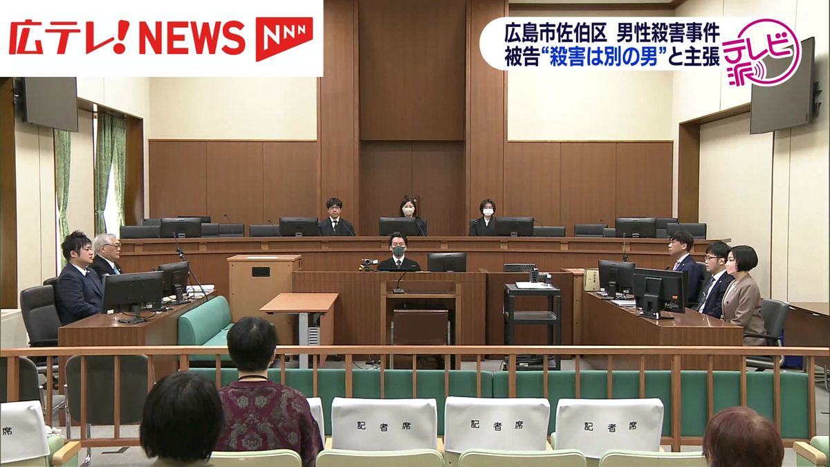 「殺害したのは別の人物」　殺人事件の裁判で被告の男が改めて主張　広島地裁