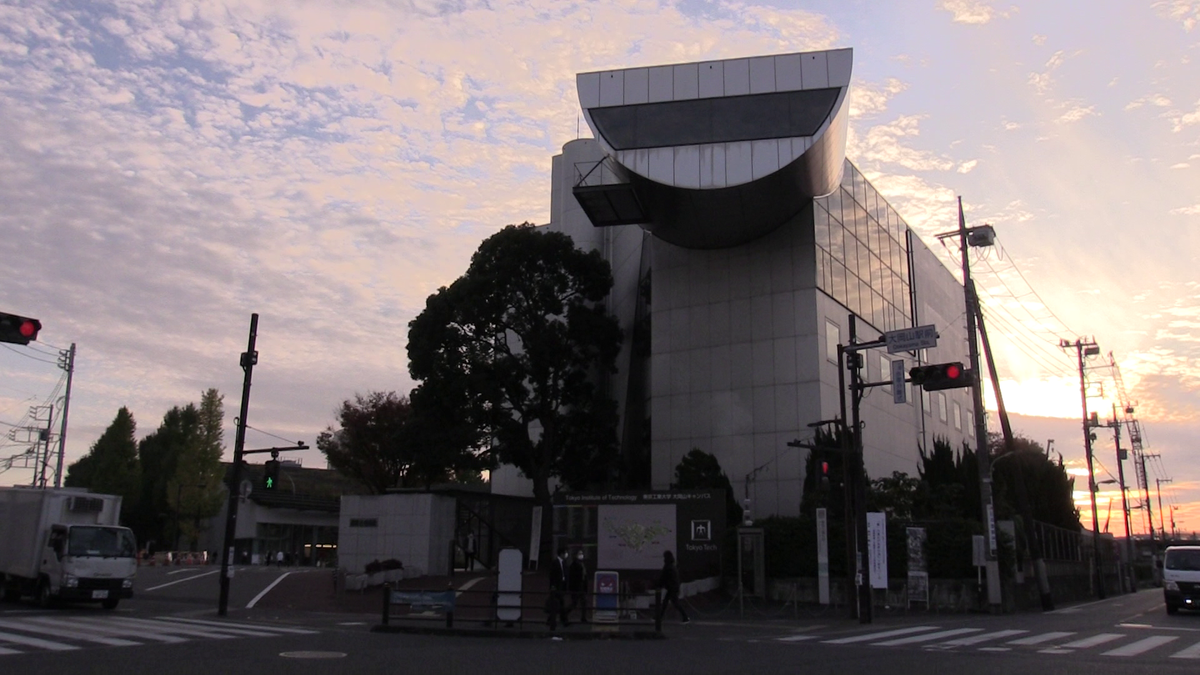 東京工業大学