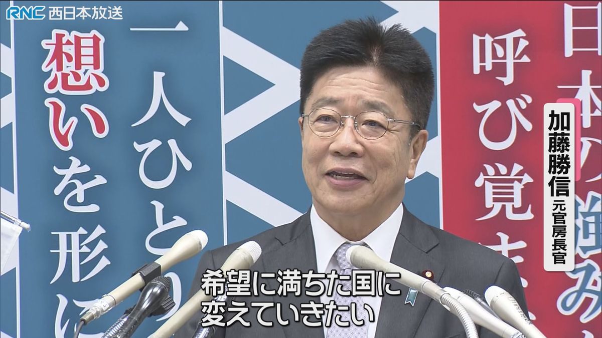 加藤勝信氏　出馬表明　自民党総裁選