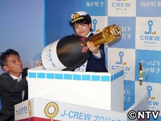 海荷、応援大使に…航海士の制服姿お披露目