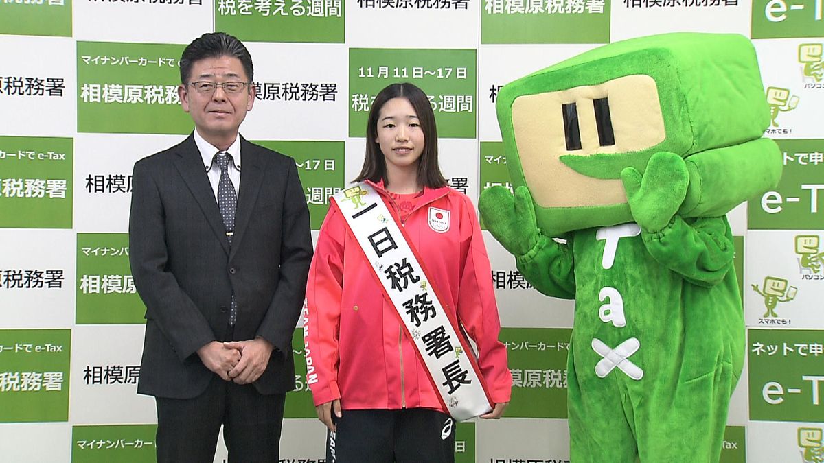 中学生スケートボーダー吉沢恋選手が一日税務署長「賞金もらったら税金を納める」